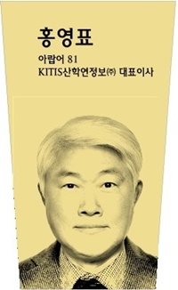 홍영표 사진