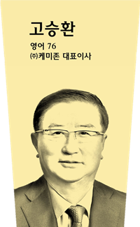 고승환 사진