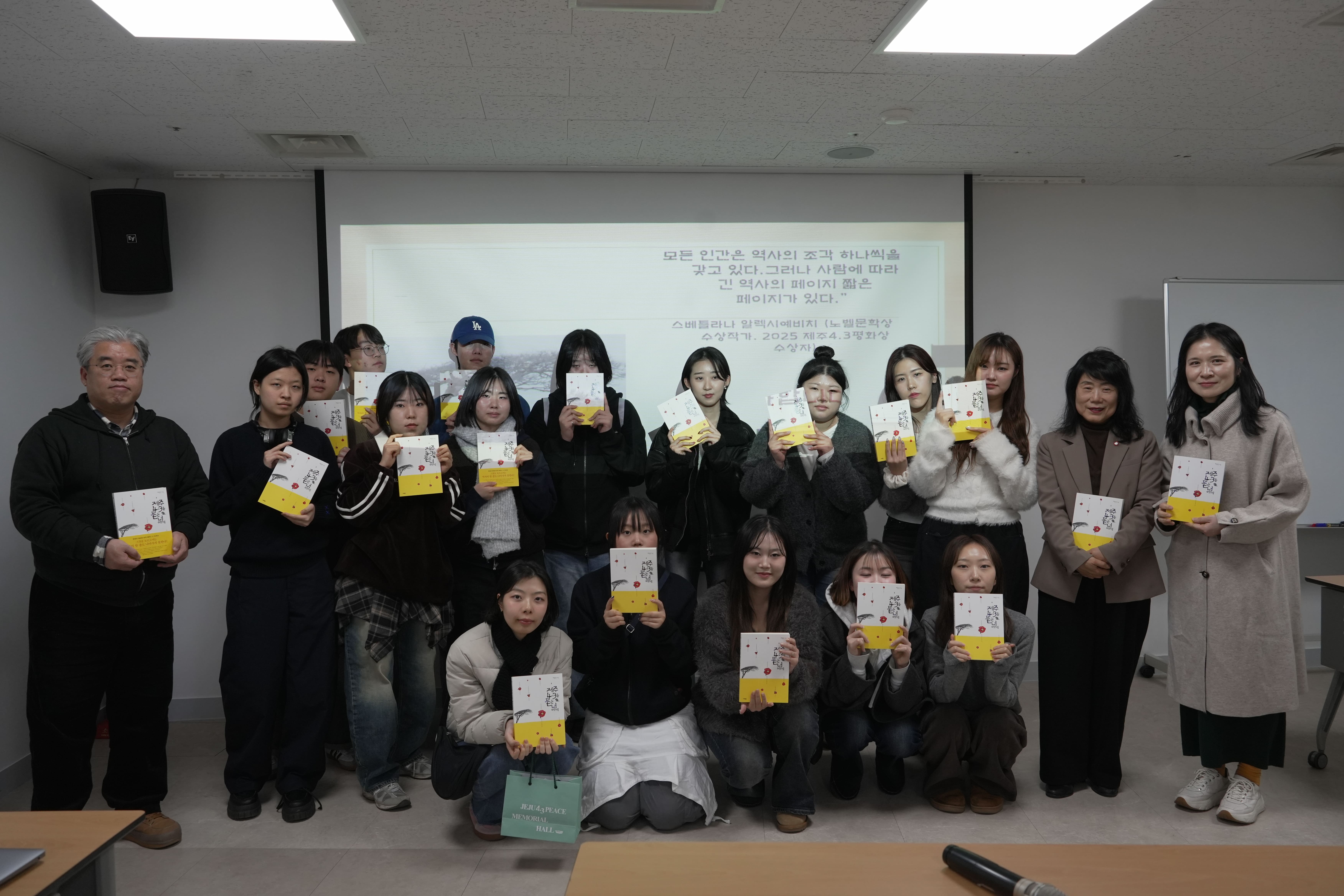 디지털콘텐츠학부, 제주 지역콘텐츠 워크숍 진행 이미지