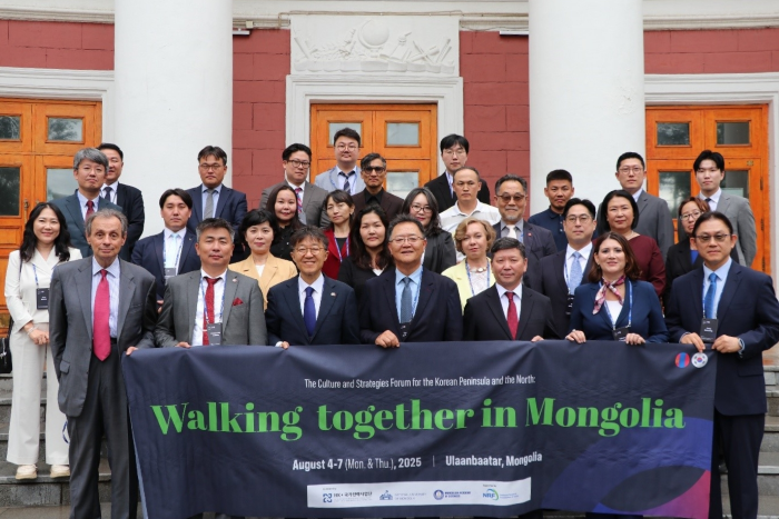 국제지역연구센터 HK+국가전략사업단, 제5회 한반도-북방 문화전략포럼 개최 대표이미지
