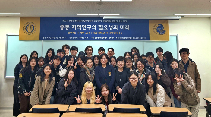 일반대학원 중동언어·문화학과, 서울대학교 구기연 교수 초청 특강 개최 이미지