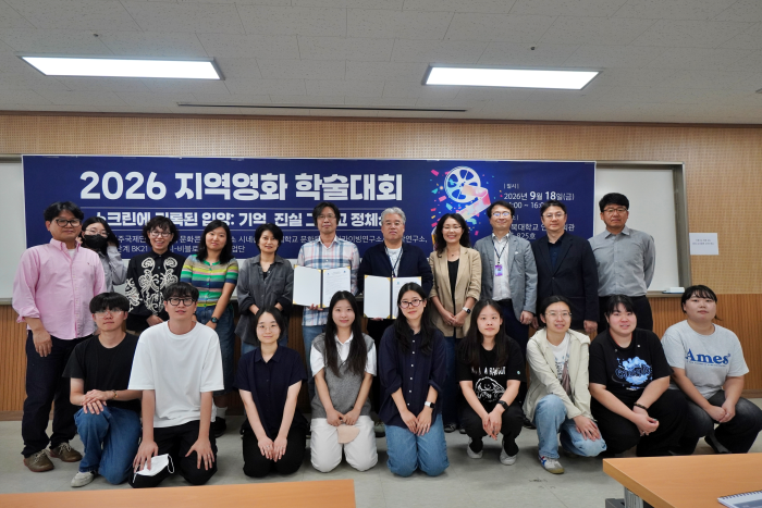 세계문화예술경영연구소, 전주국제단편영화제와 세로영화포럼 공동 개최 이미지