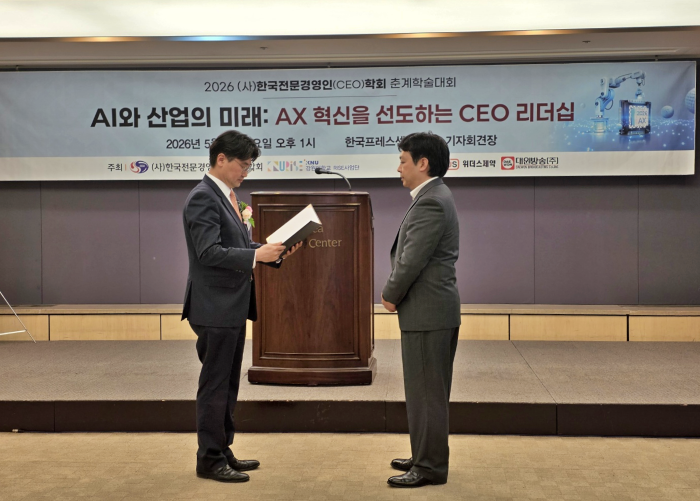 경영학과 김영준·이현재 대학원생, 한국전문경영인학회 최우수 발표논문상 수상 대표이미지