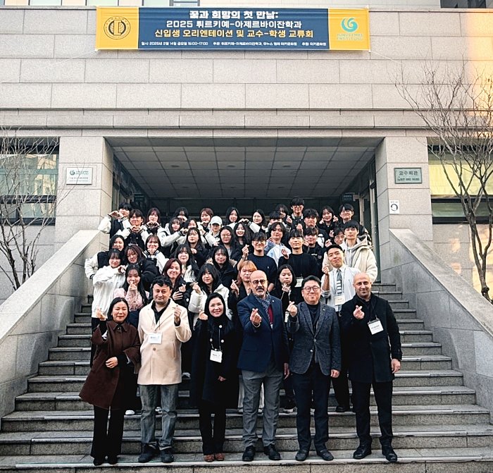 한국외대 튀르키예·아제르바이잔학과, 유누스엠레 튀르키예 문화원 공동 신입생 오리엔테이션 개최 대표이미지